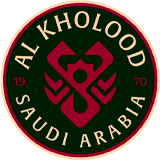 الخلود